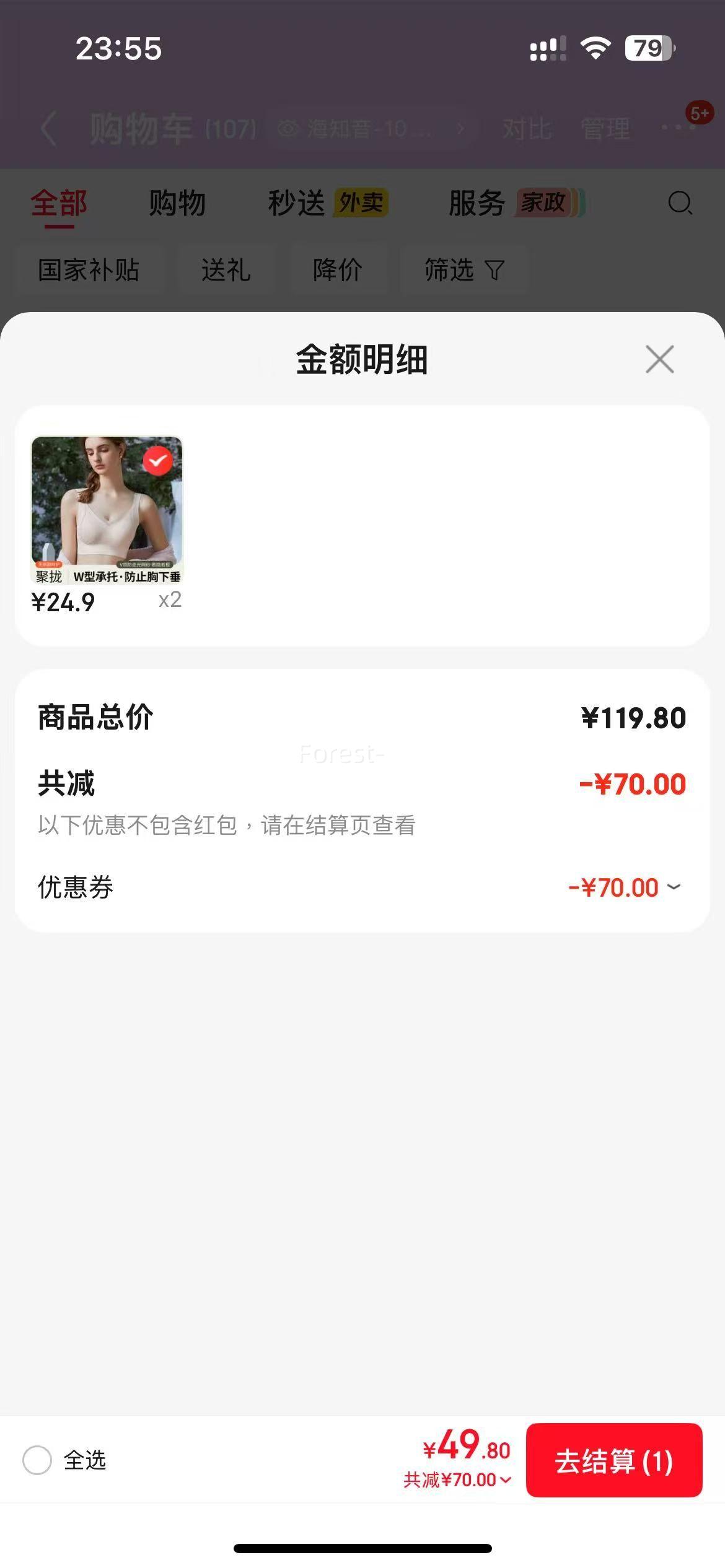 �������� Ůʿ��£���´����� *2����ѡ�Ż�֤��