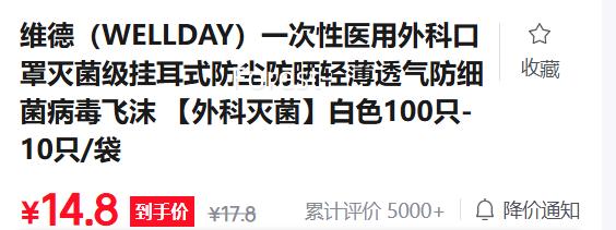 ά�� һ����ҽ����ƿ��� ������Ҷ�ʽ ��ɫ100ֻ�Ż�֤��