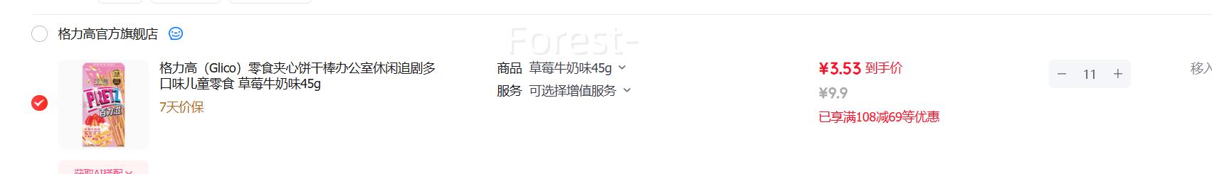 ����   ������������ 130g *4����ѡ�Ż�֤��