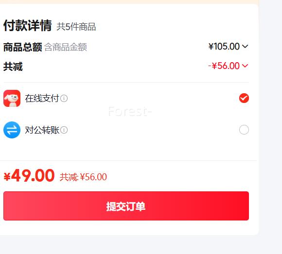 �ʼ�С�� ���� 500g ԭζ �������*5����ѡ�Ż�֤��