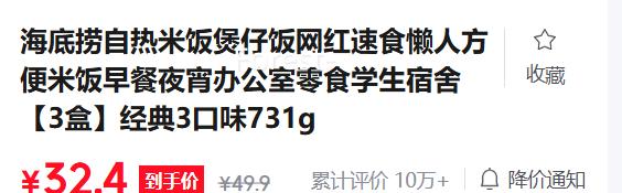 ������ ��Ͽ�ζ �����׷� 731g 3��װ�Ż�֤��