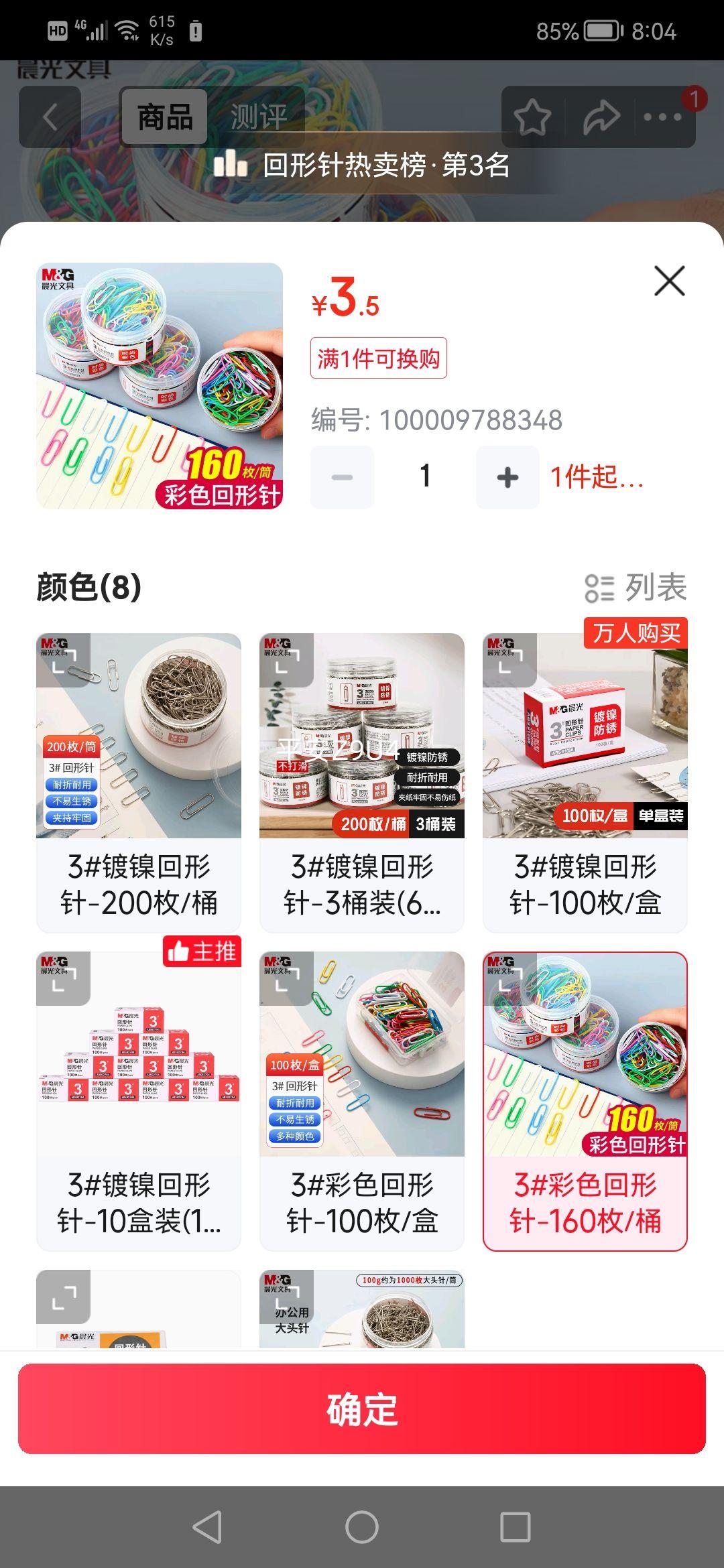 ���� ������ 160ö�Ż�֤��