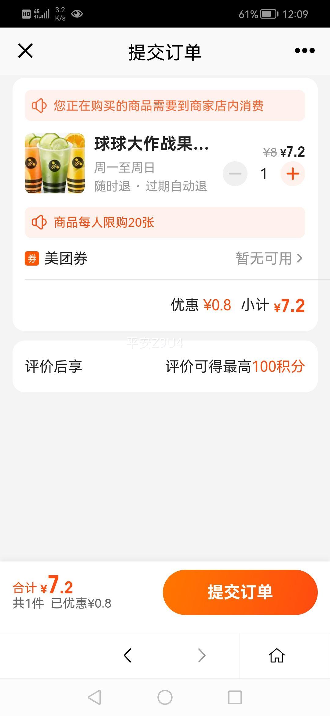 �������ʹ��� �������ս������ѡһ�Ż�֤��