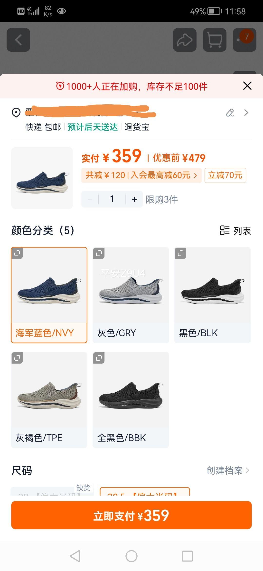 ˹��������Ь|2025�ļ��¿���Ьһ�ŵŽ���Ь͸�����������˶�Ь�Ż�֤��