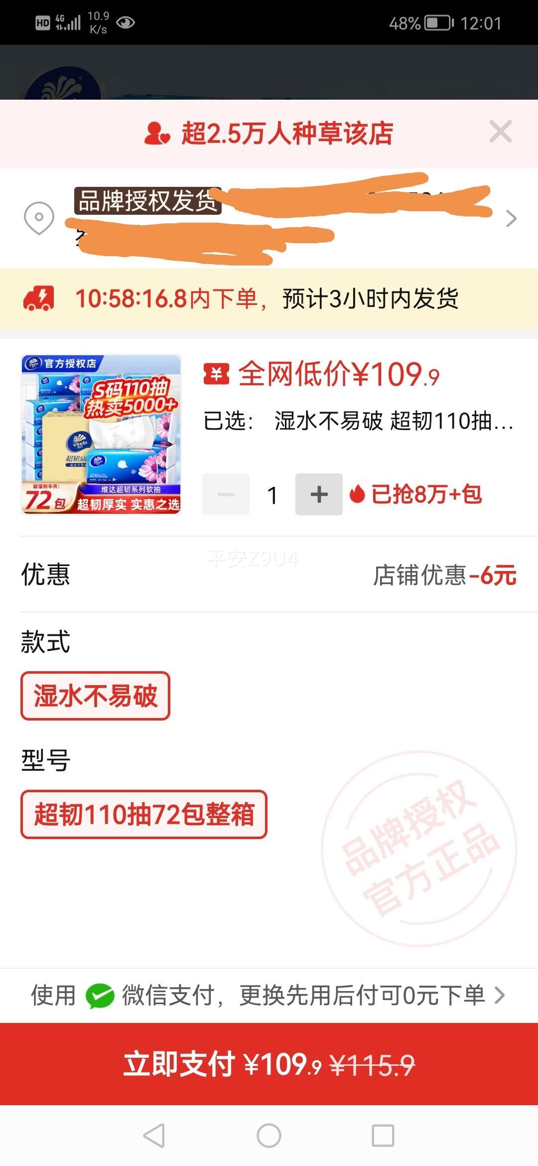 ά���ֽ������ʵ��װ�����ͥװ110������ͽ�ֽ���ֽ�Ż�֤��