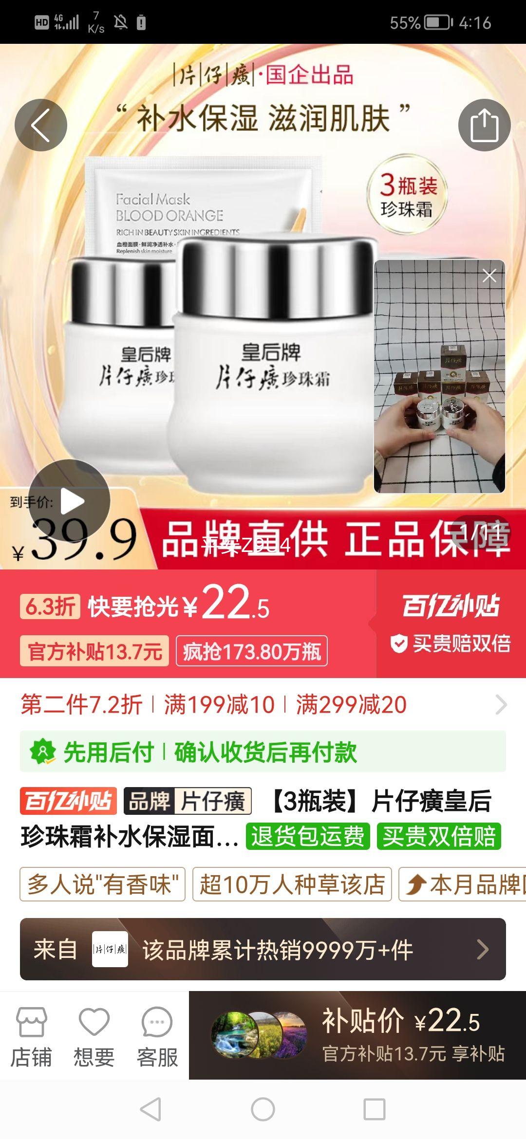 3ƿװƬʺ˪ˮʪ˪ӡƹƷŻ֤