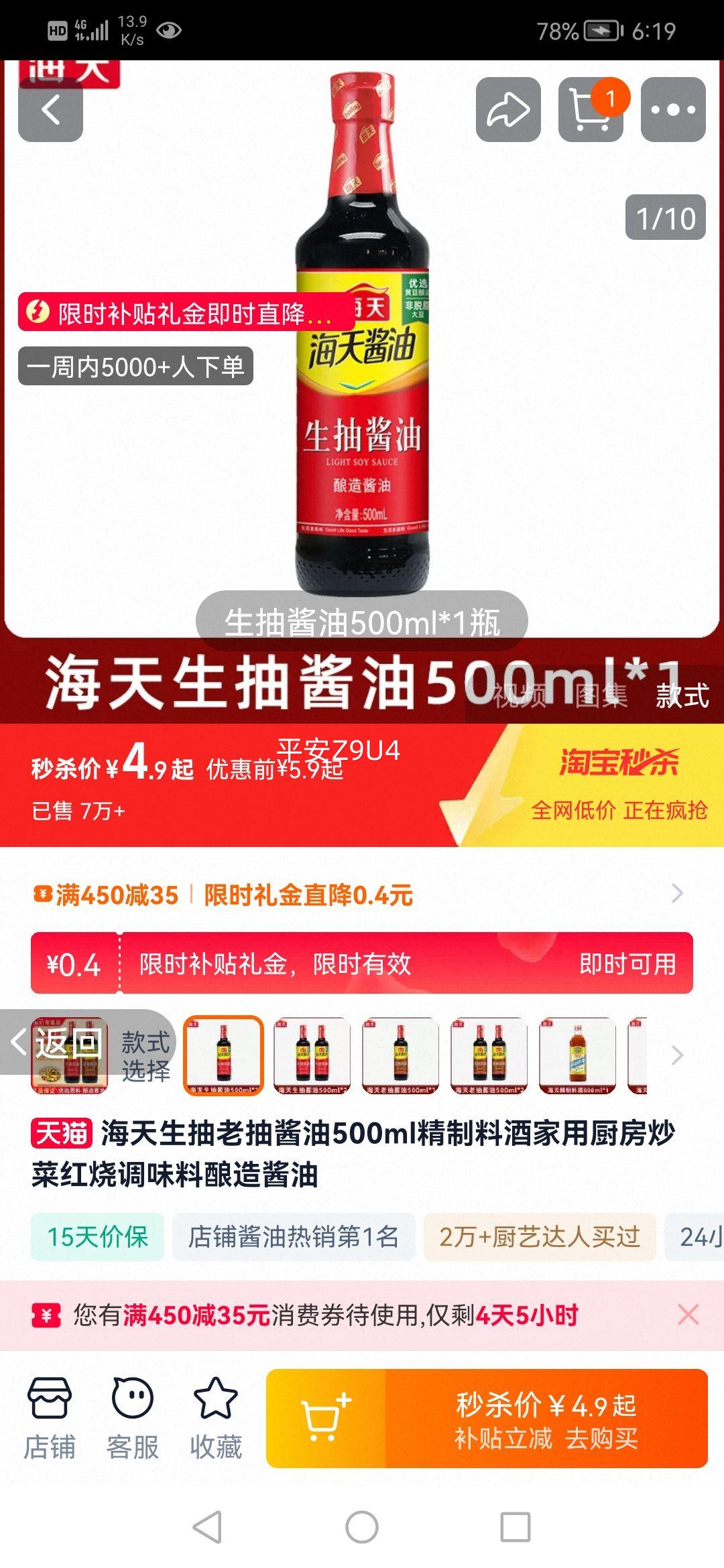 ���������ϳ齴��500ml�����Ͼ��Ż�֤��