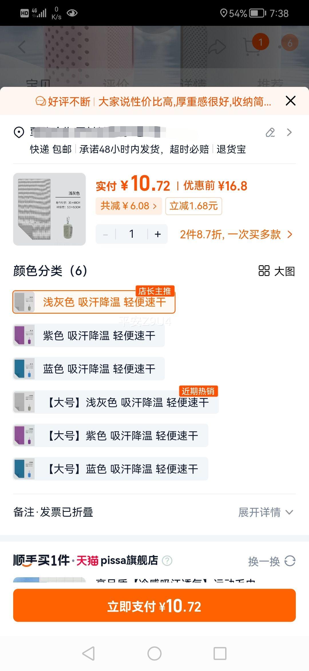 ����ٸɽ��˶�Сë�����������ܲ������Я����������µ�ɽ�����Ż�֤��