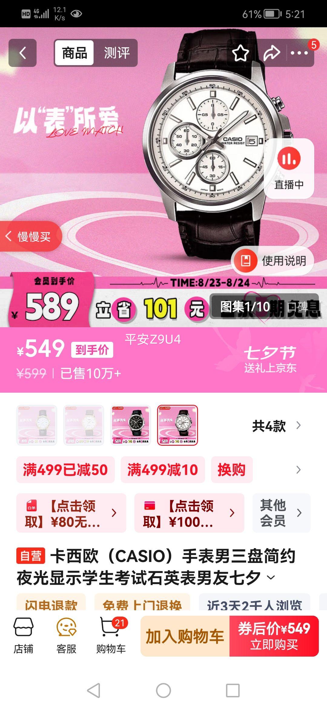 ����ŷ��CASIO���ֱ������̼�Լҹ����ʾѧ������ʯӢ��������Ϧ����MTH-5001L-7A�Ż�֤��