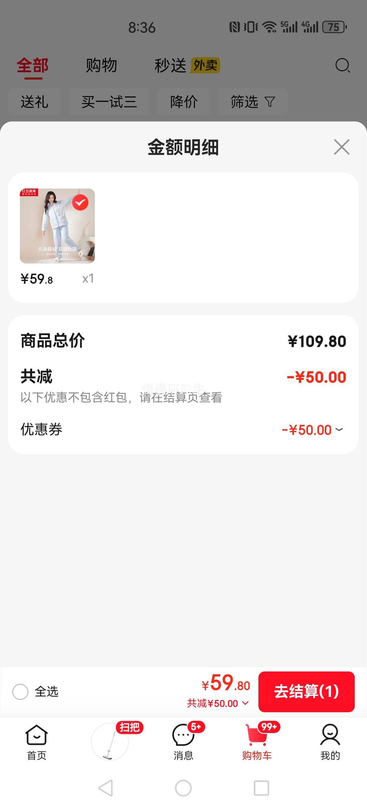 �춹�Ӽ� ��ɰ�ײɫ����Ůʿ�Ӻ�ů�޼Ҿӷ���װ �Ż�֤��