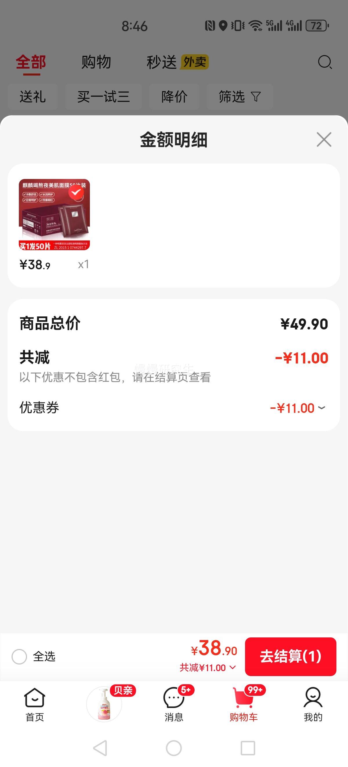 ���� ����߰�ҹ������Ĥ ��ˮ��ʪ���� 50Ƭ/���Ż�֤��