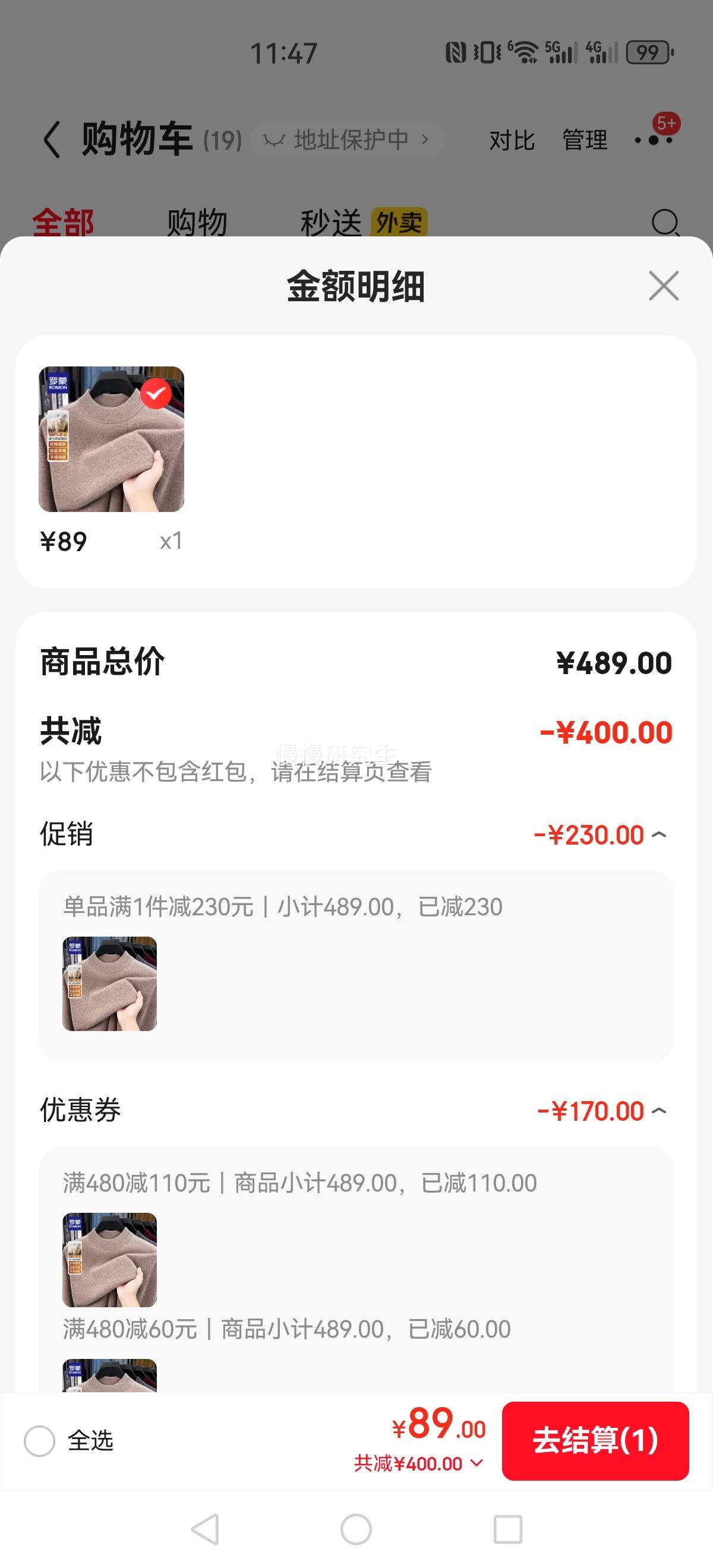 ����  �ﶬ�ذ�100%����ë��ů��֯��ë���Ż�֤��