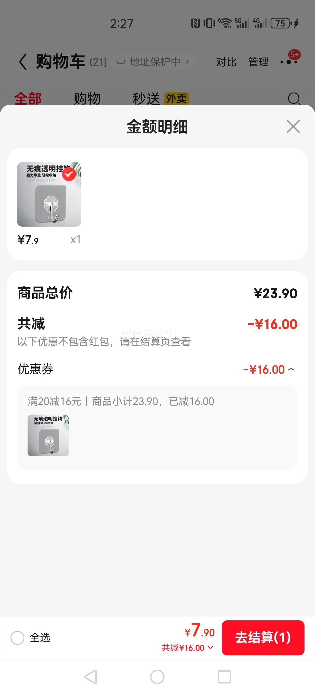 �ݽ� �޺�ǿ��ճ�� �������������׹ҹ� 60��װ�Ż�֤��