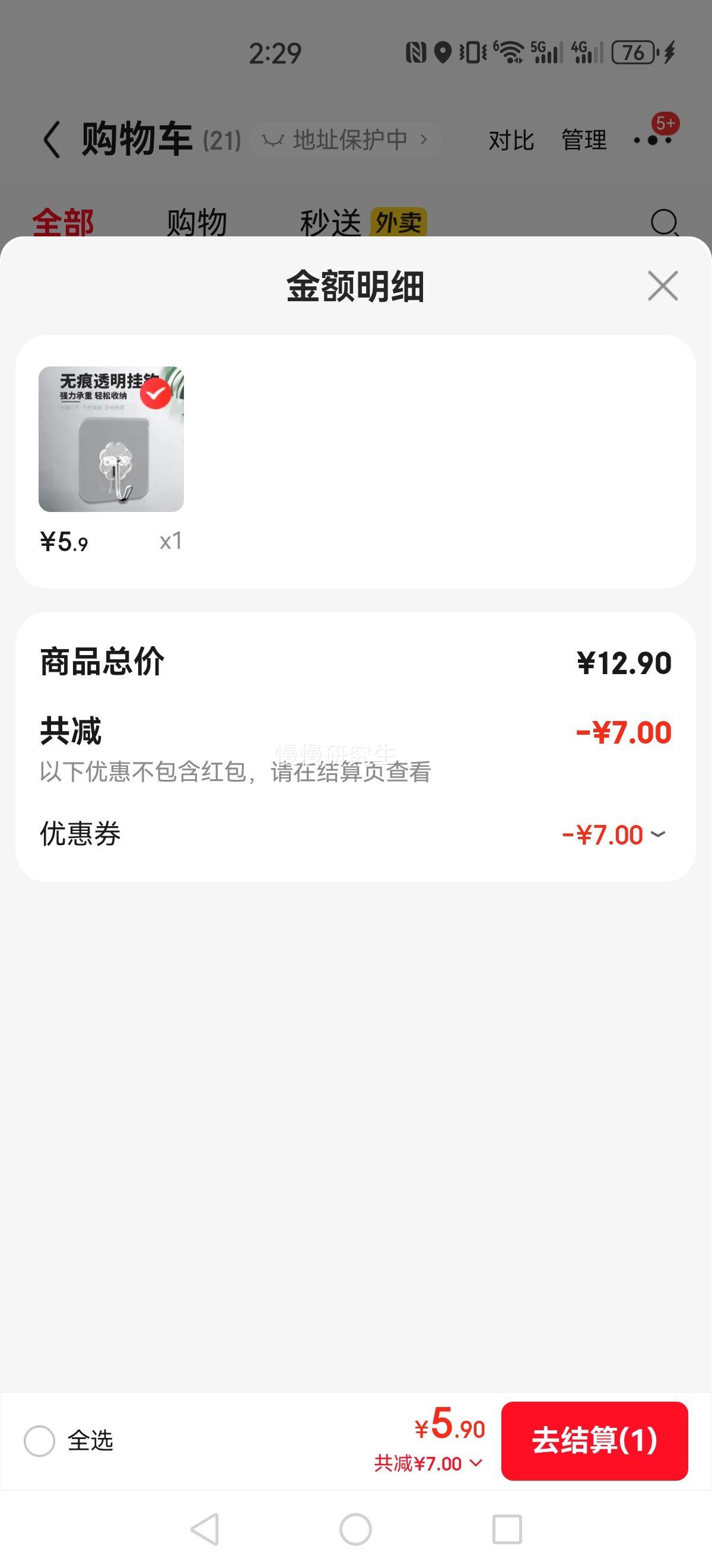 �ݽ� ǿ��ճ�� ���¹� 30��װ �޺۹ҹ� �ź����ԡ��������ͨ���Ż�֤��