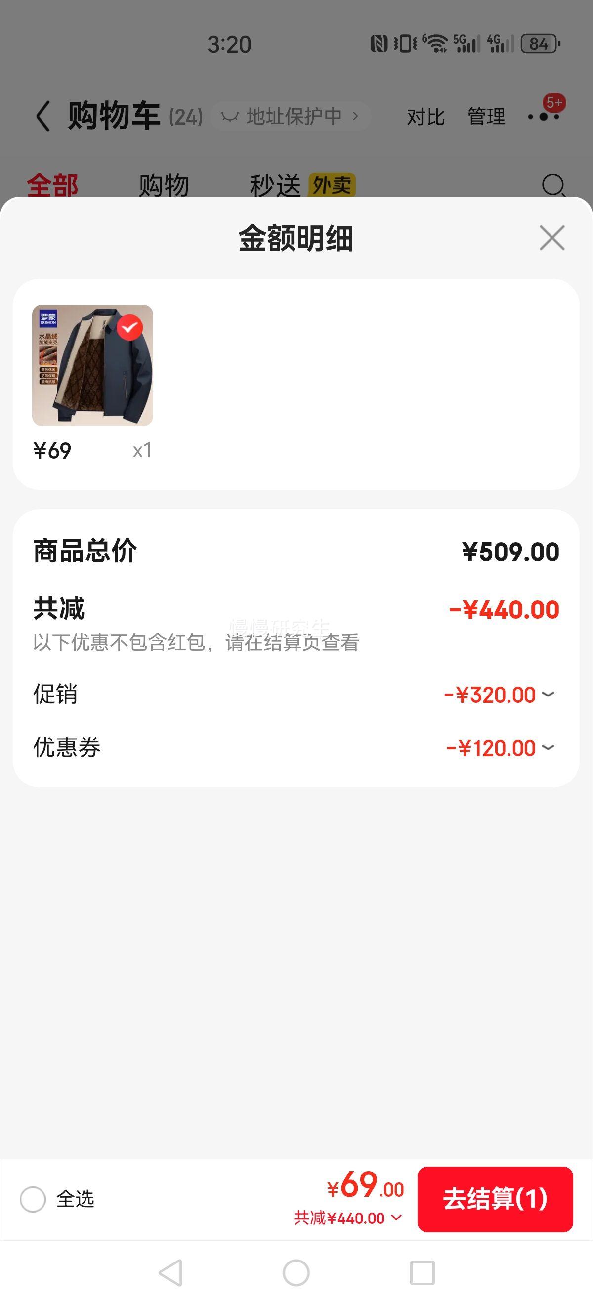 ���� ROMON �ɲ�װ�����޷��� �ﶬ�¿� �������������аְ�װ �Ӻ�ů�������� �Ż�֤��