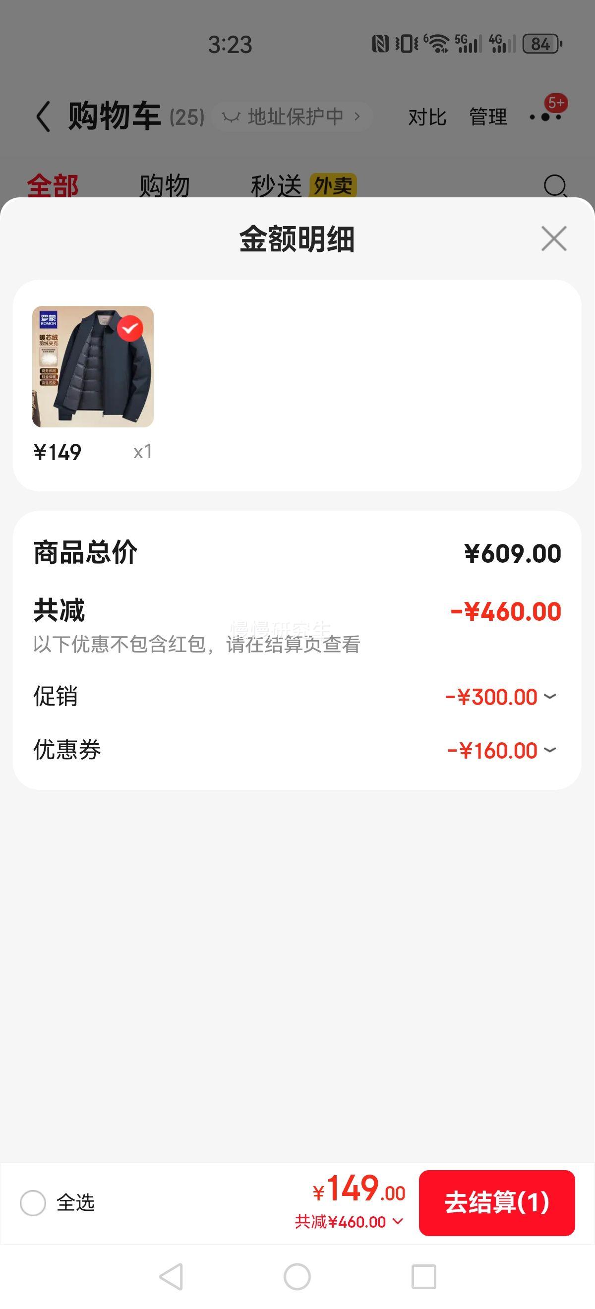 ���� ROMON ��ʿ�����������з������޼п��Ż�֤��