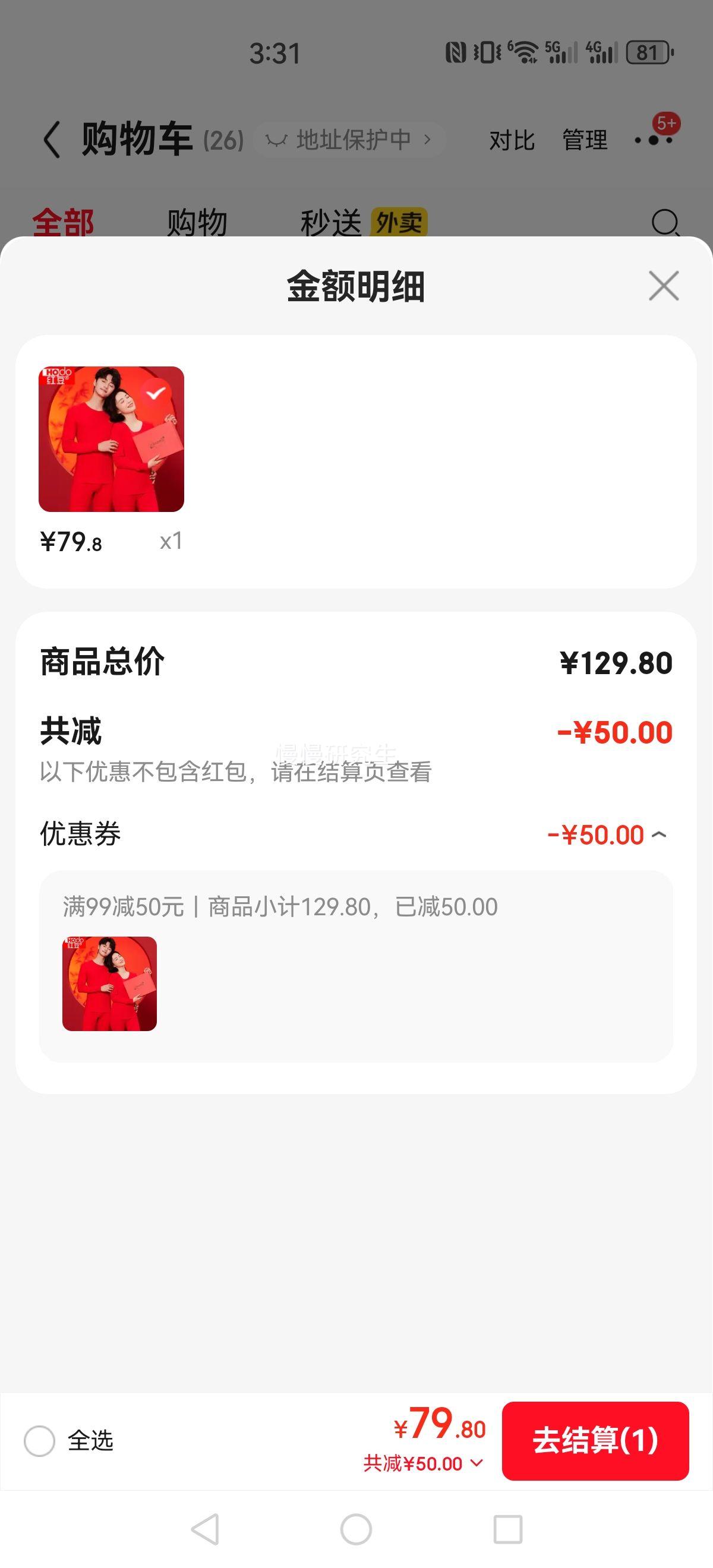 �춹 Hodo �������ϲ�������� ��Ů������װ  100%�����������+�ڿ�+�����Ż�֤��