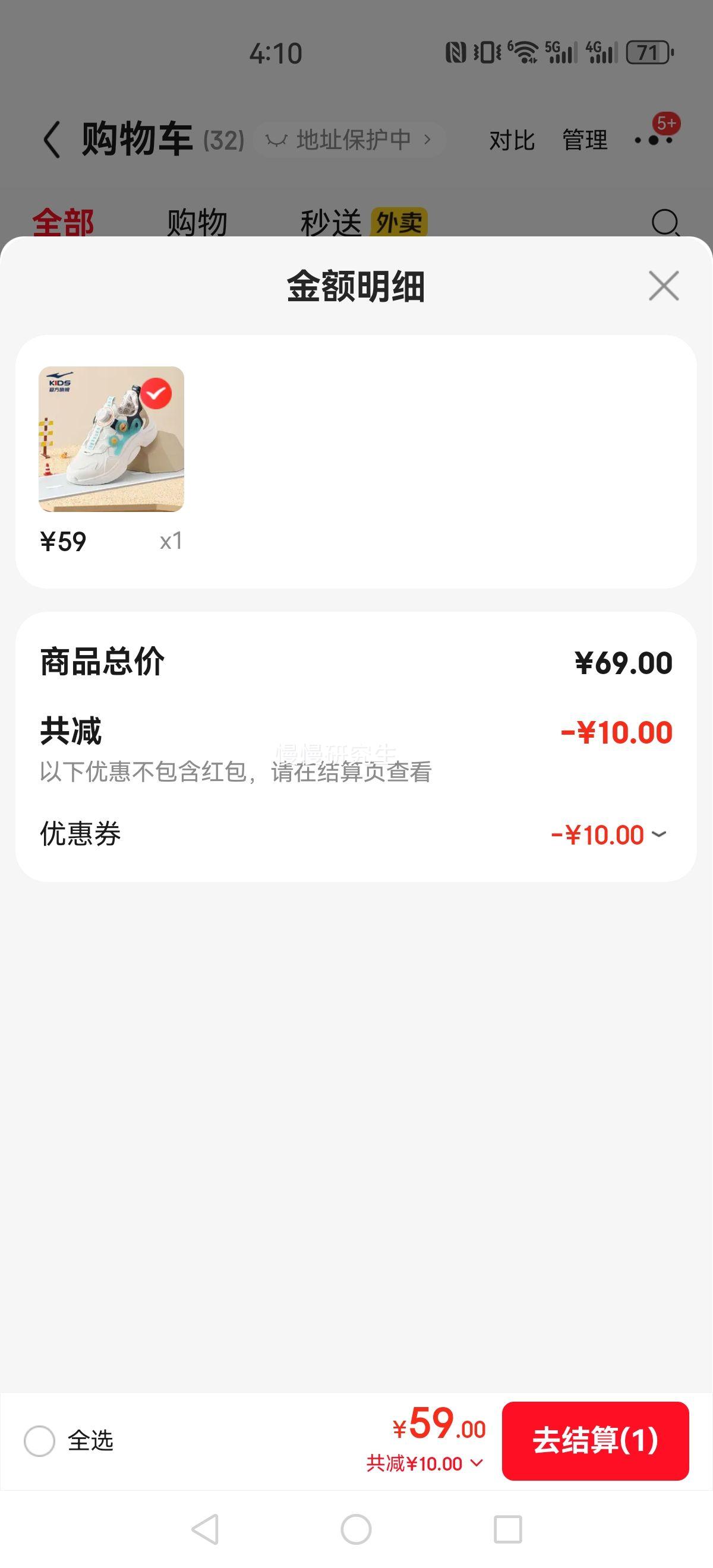 ���Ƕ��� ���� ��ͯ�ܲ�Ь ��ť���˶�Ь ����͸�� ��ͯ��Ь �Ż�֤��