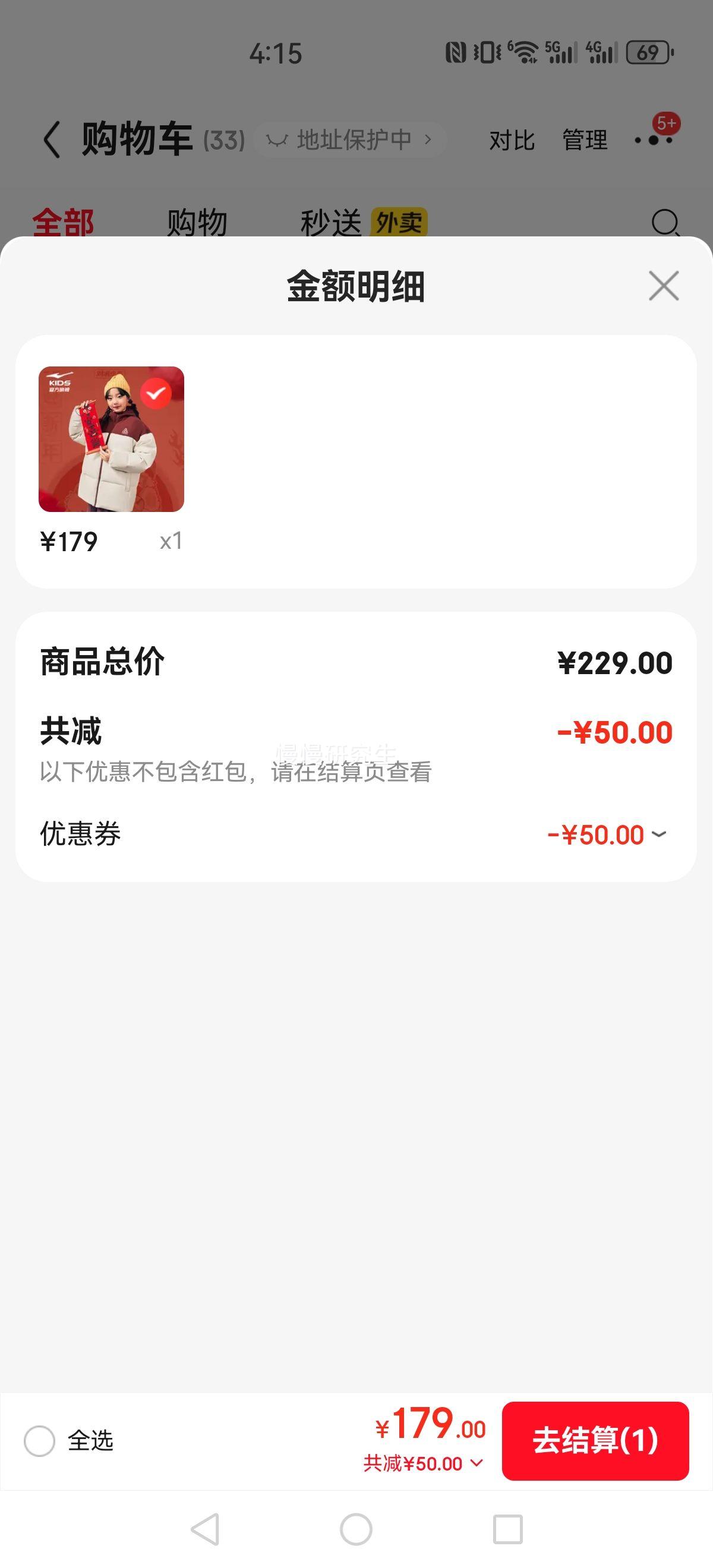 ���Ƕ��� ��ͯŮͯ��������ɫ���޷� �߳������Ż�֤��