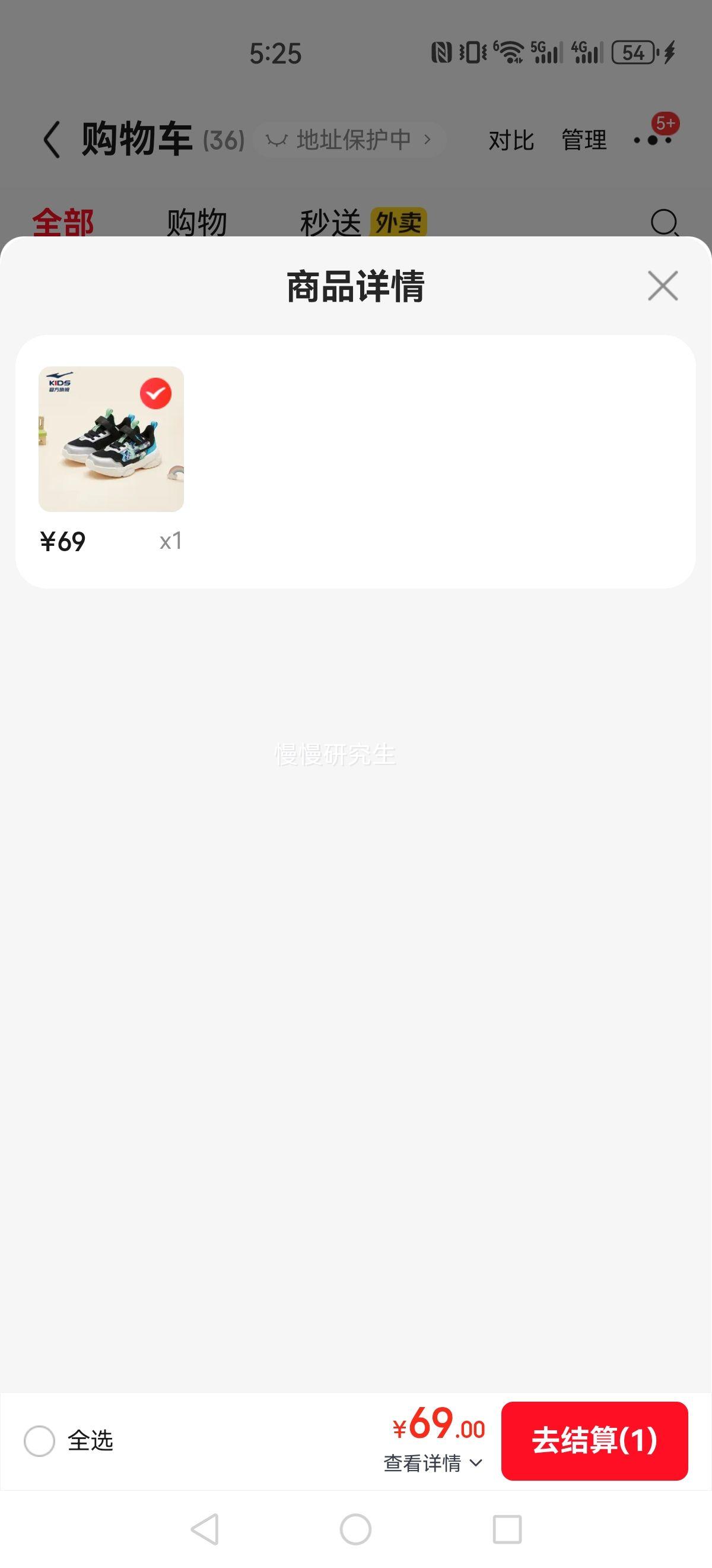 ���Ƕ��� ERKE ��ͯ�˶�Ь ����2 ����/���� 2021 26�Ż�֤��