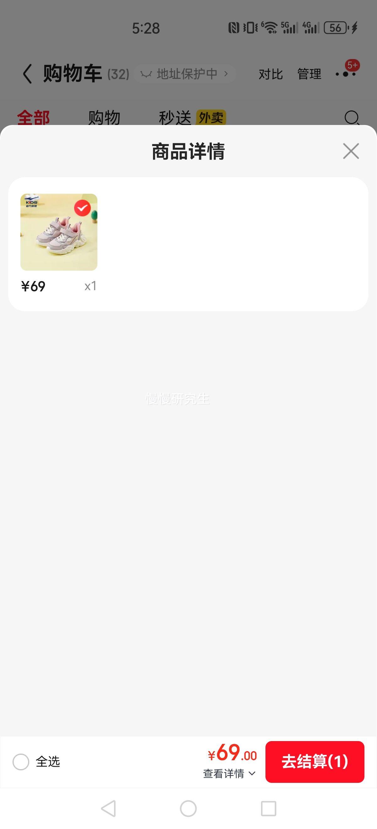 ���Ƕ��� ��ͯ�����˶�Ь�Ż�֤��