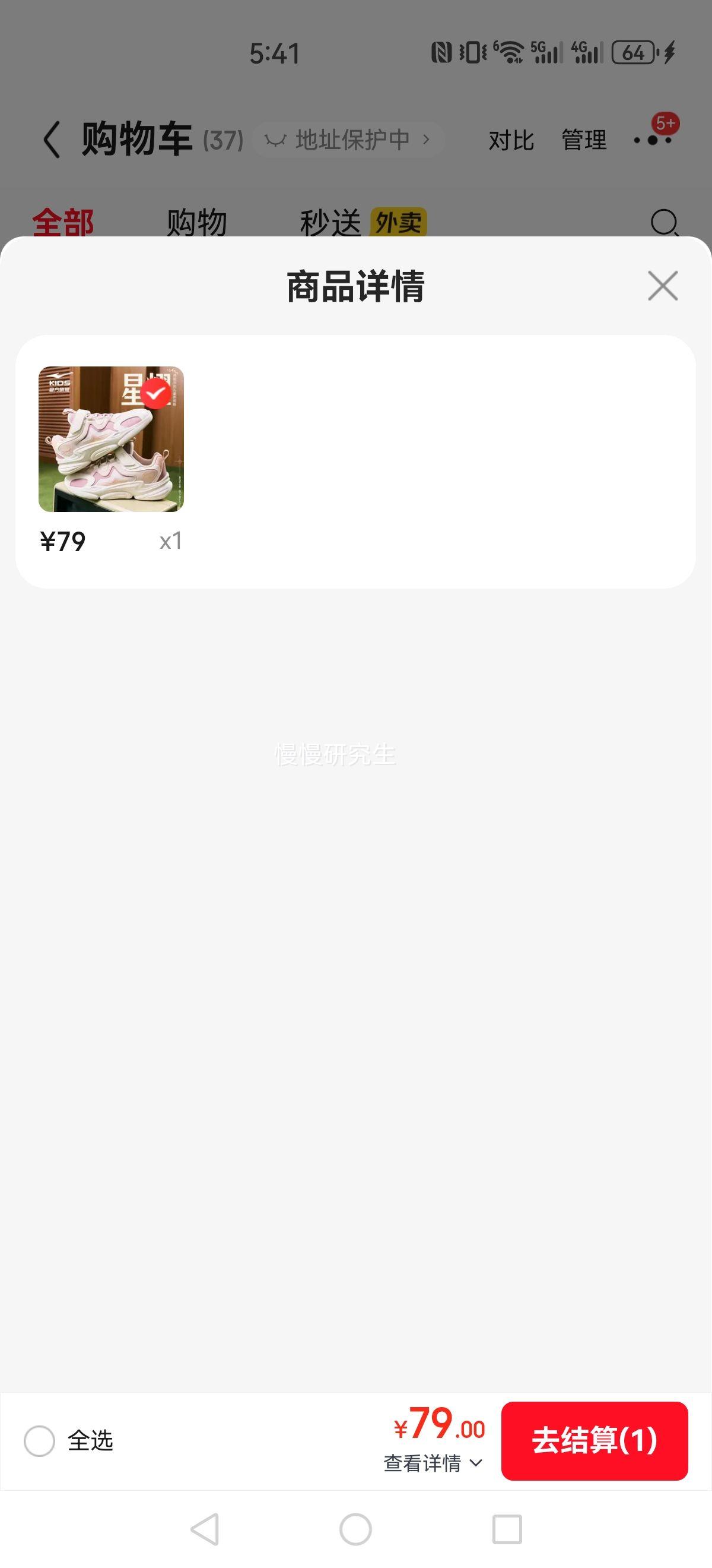 ���Ƕ��� ��ҫ ��Ůͯ �ﶬƤ��Ь�� ħ���� �����ܲ�Ь�Ż�֤��