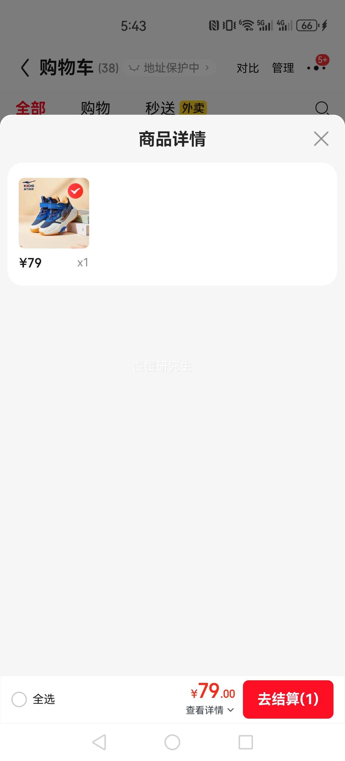 ���Ƕ���  �ǽ�  ��ͯ�ﶬ��������Ь�Ż�֤��