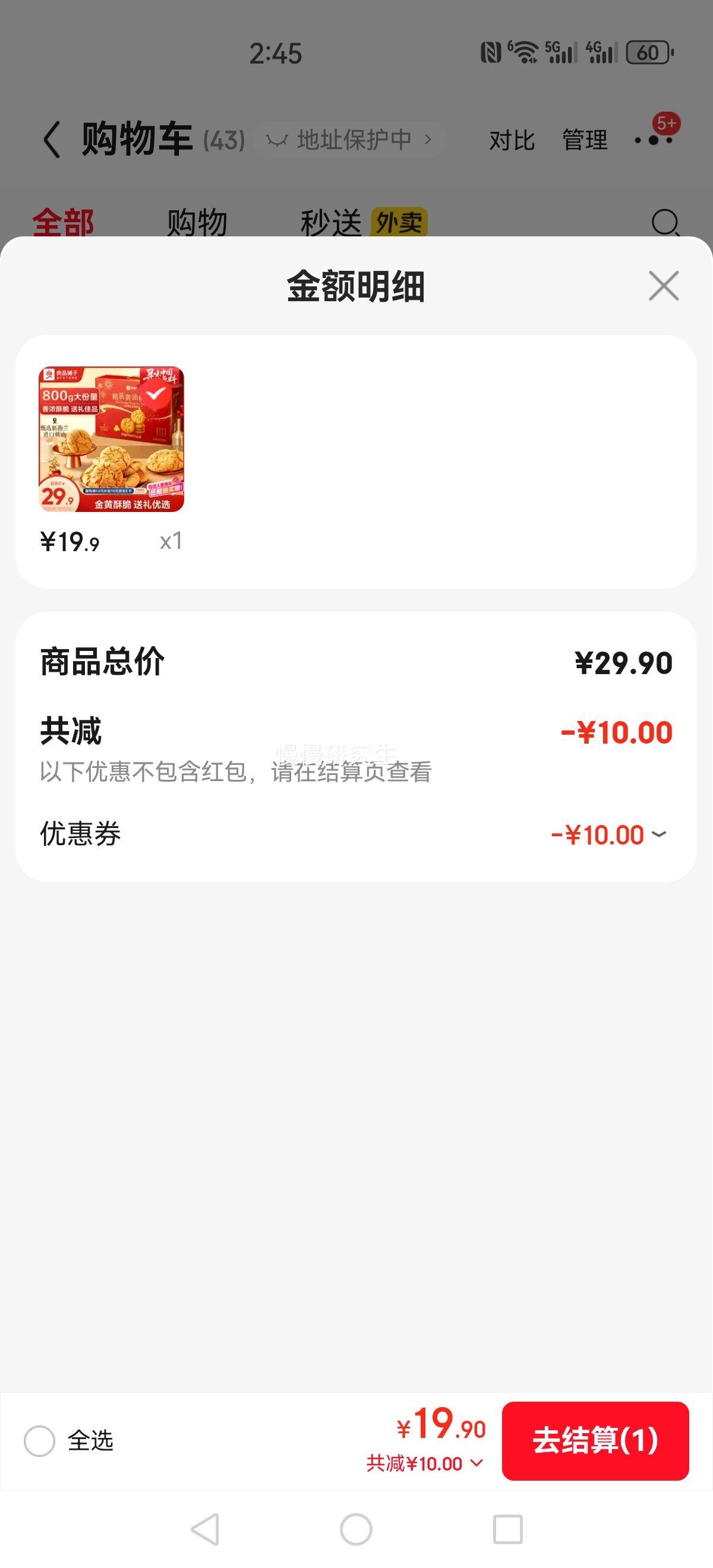 ��װ�������� 800g�Ż�֤��