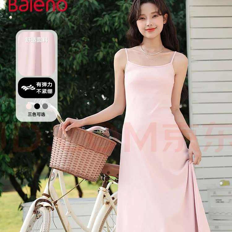 �ߵ��������ʳ����������ȹ 35.9Ԫ