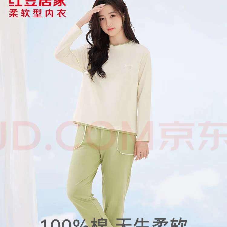 �춹 ���Ĵ������ʳ���˯����װ 59.8Ԫ