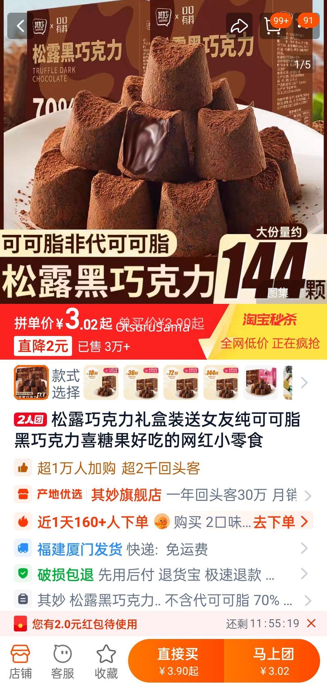 ��¶�ɿ������װ��Ů�Ѵ��ɿ�֬���ɿ���ϲ�ǹ��óԵ�����С��ʳ�Ż�֤��