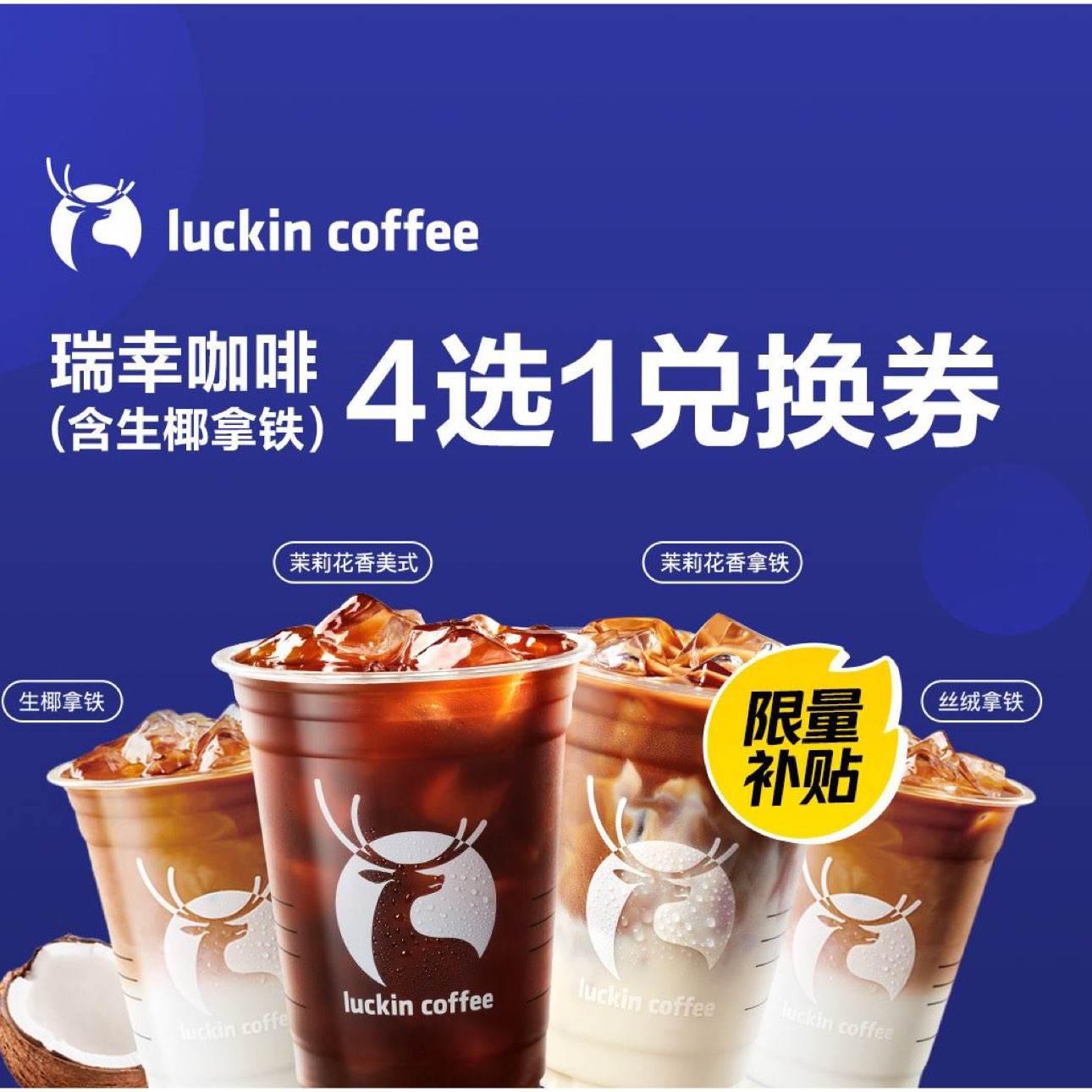 ҿ ҿȣҬ4ѡ1һȯ19.9Ԫ