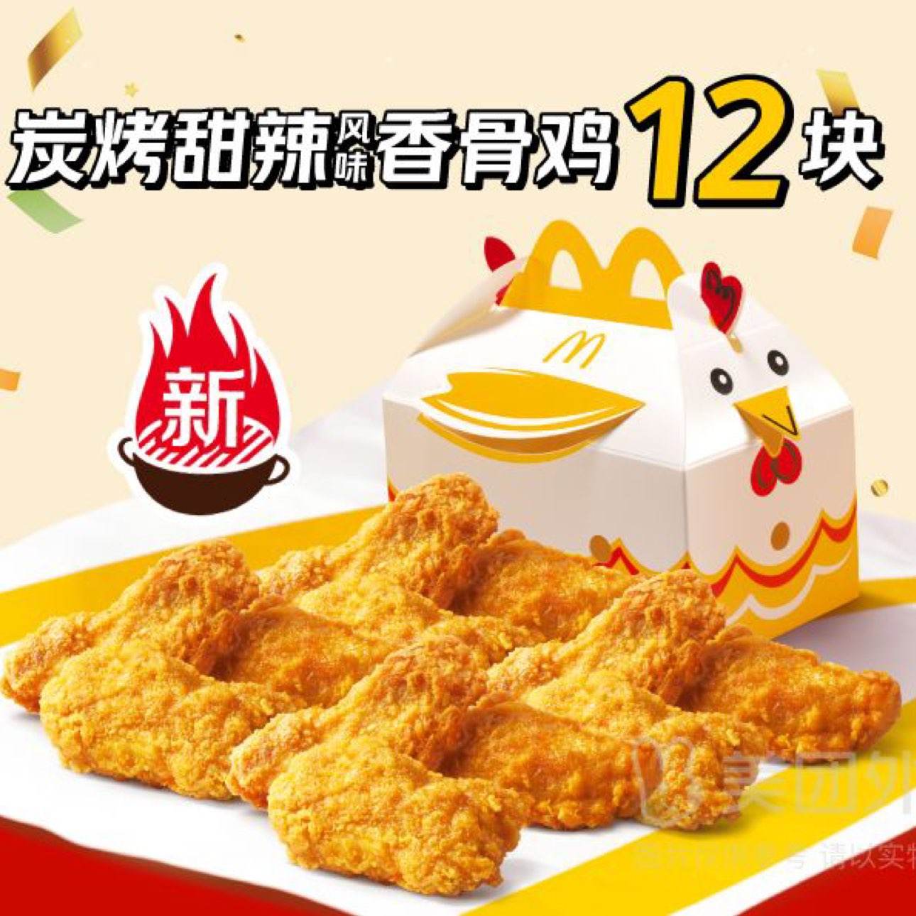  |̼Ǽ12һȯ130Ԫԭ63Ԫ