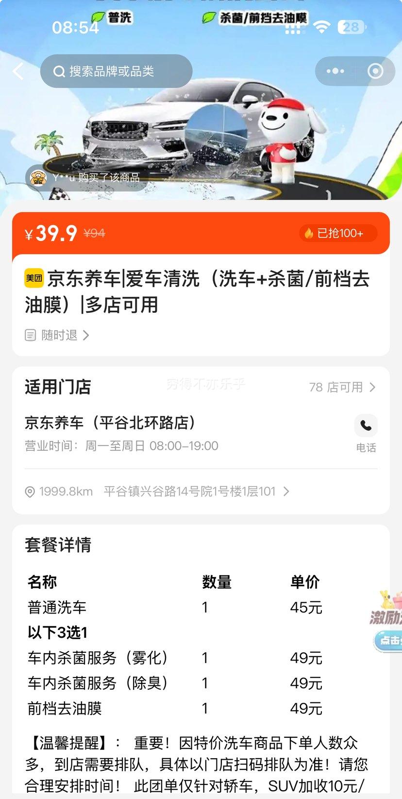 ŵ  ϴϴ+ɱ/ǰȥĤŻ֤