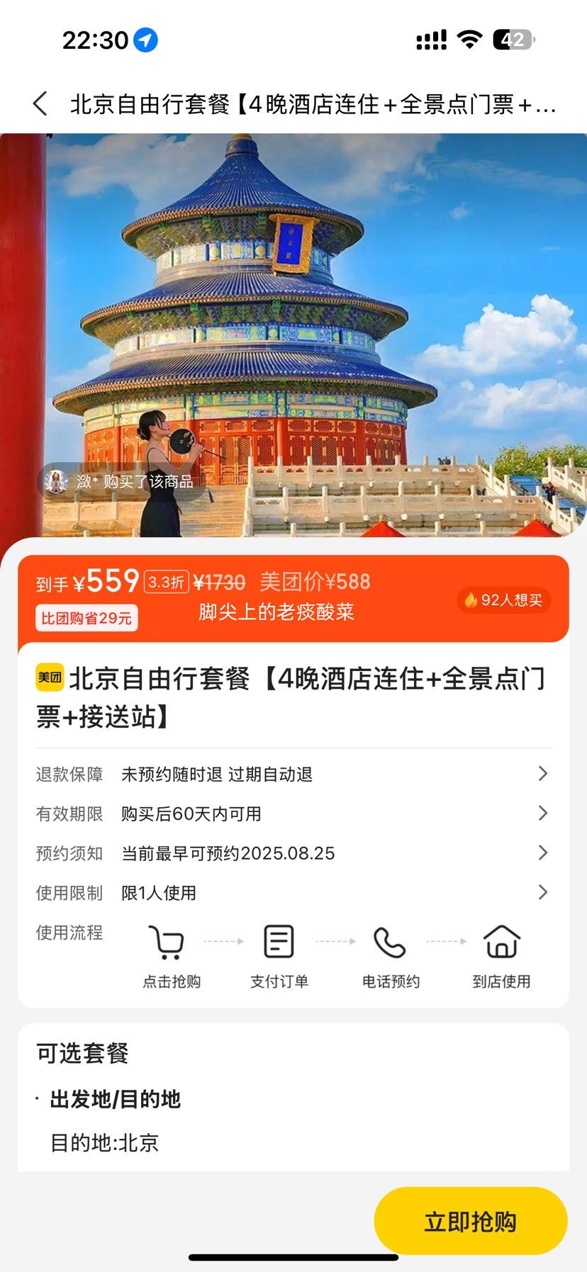 ײ͡4ͥƵס+ȫƱ+վŻ֤