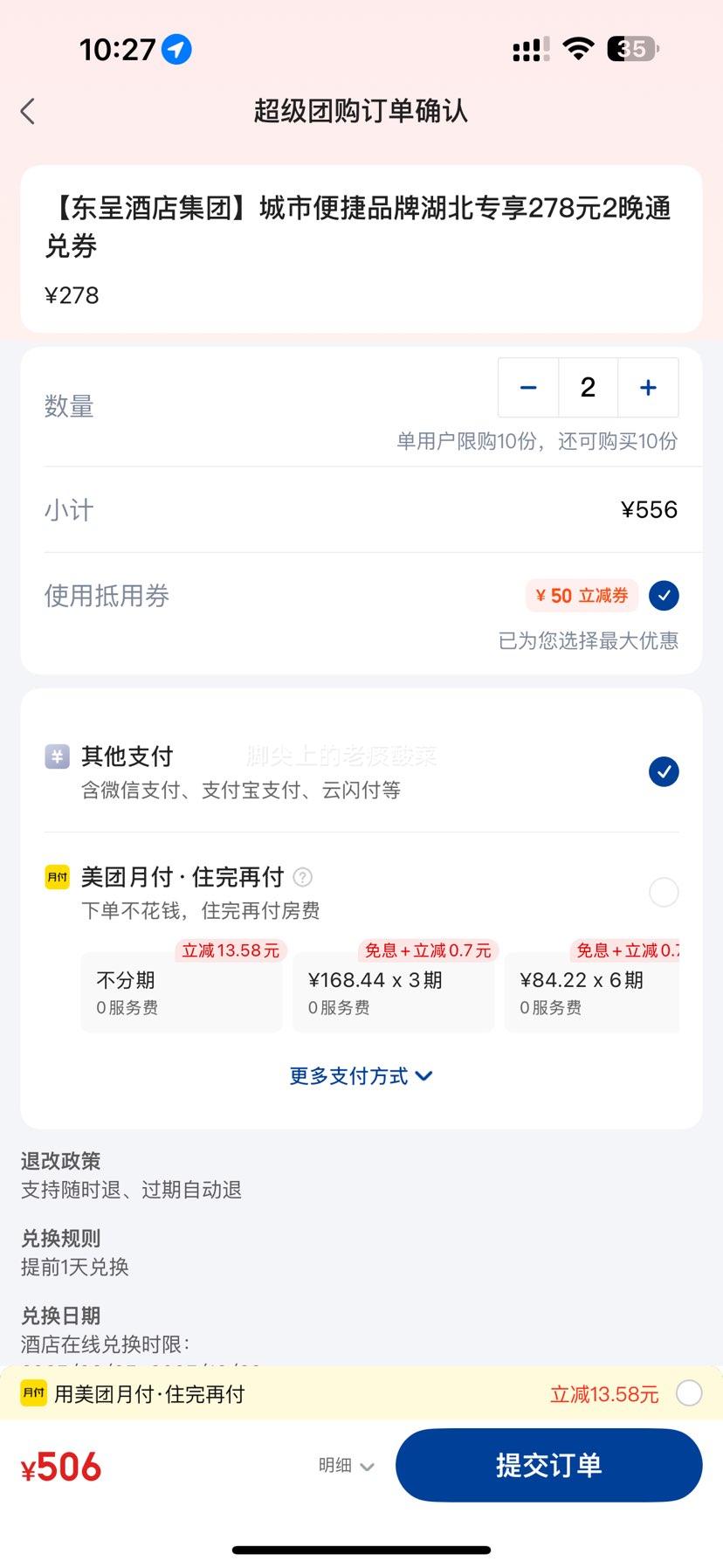   ʾƵ꼯šбƷ 278Ԫ2 ͨȯŻ֤