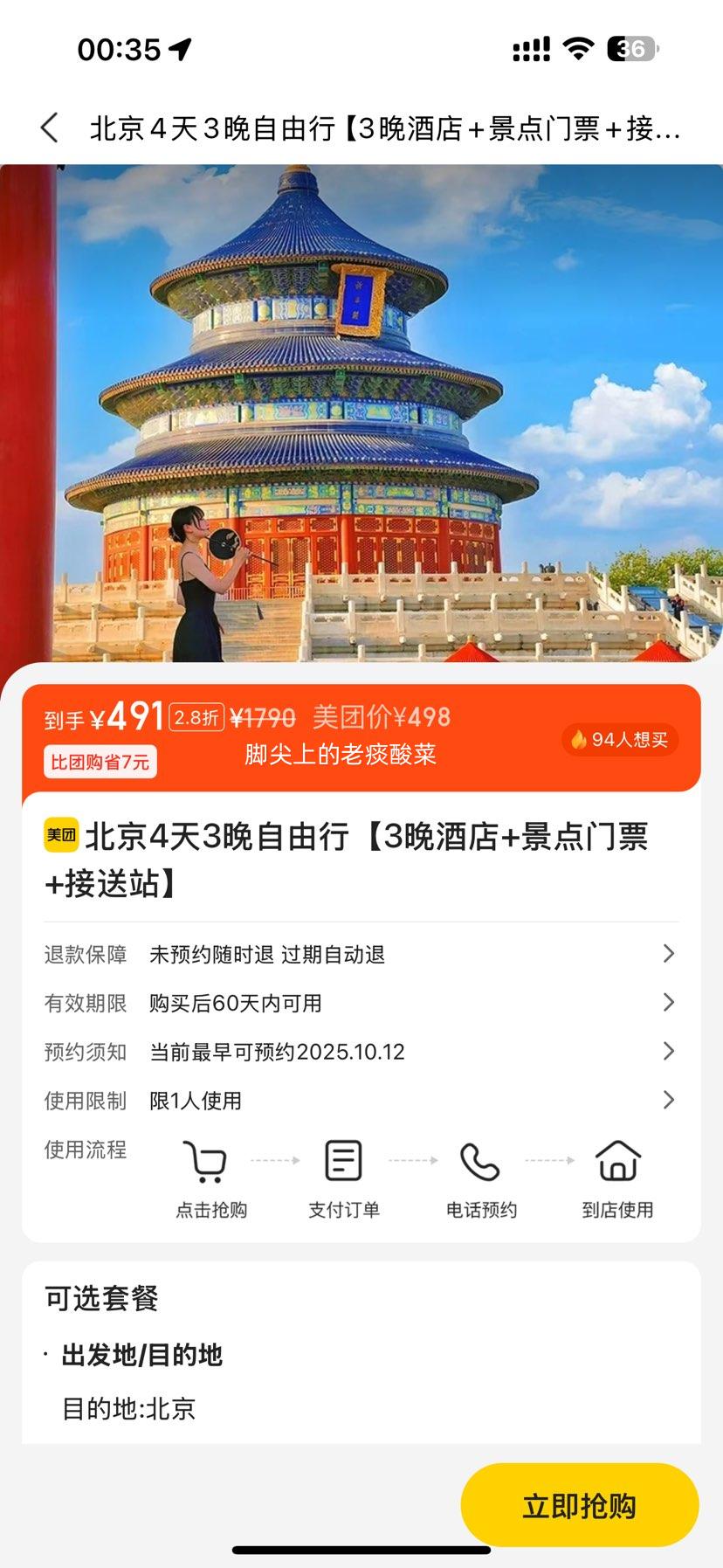 ٽۣ 43С3ͥƵ+Ʊ+վŻ֤