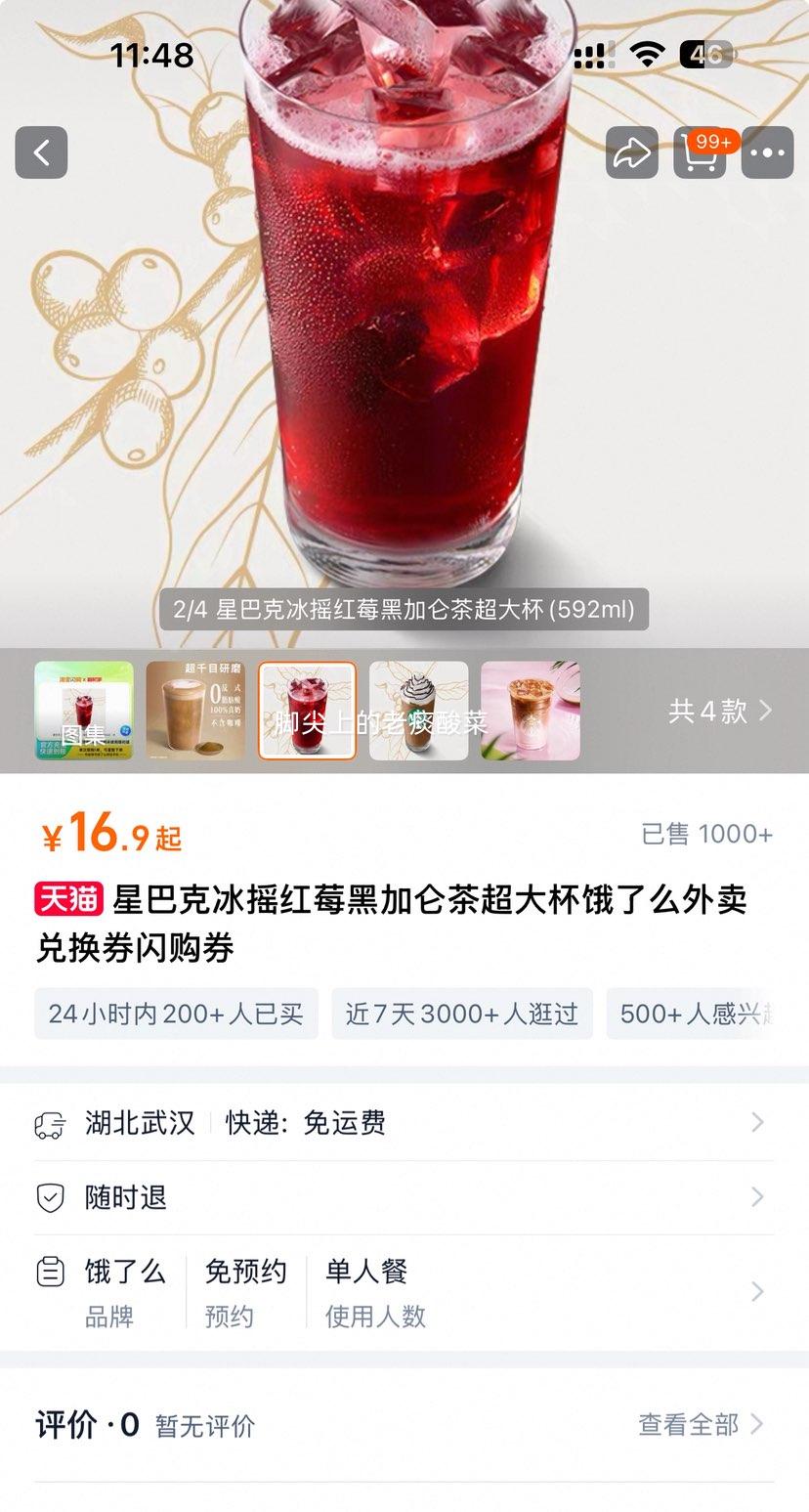 Աô ǰͿ ҡݮڼز賬 һȯŻ֤