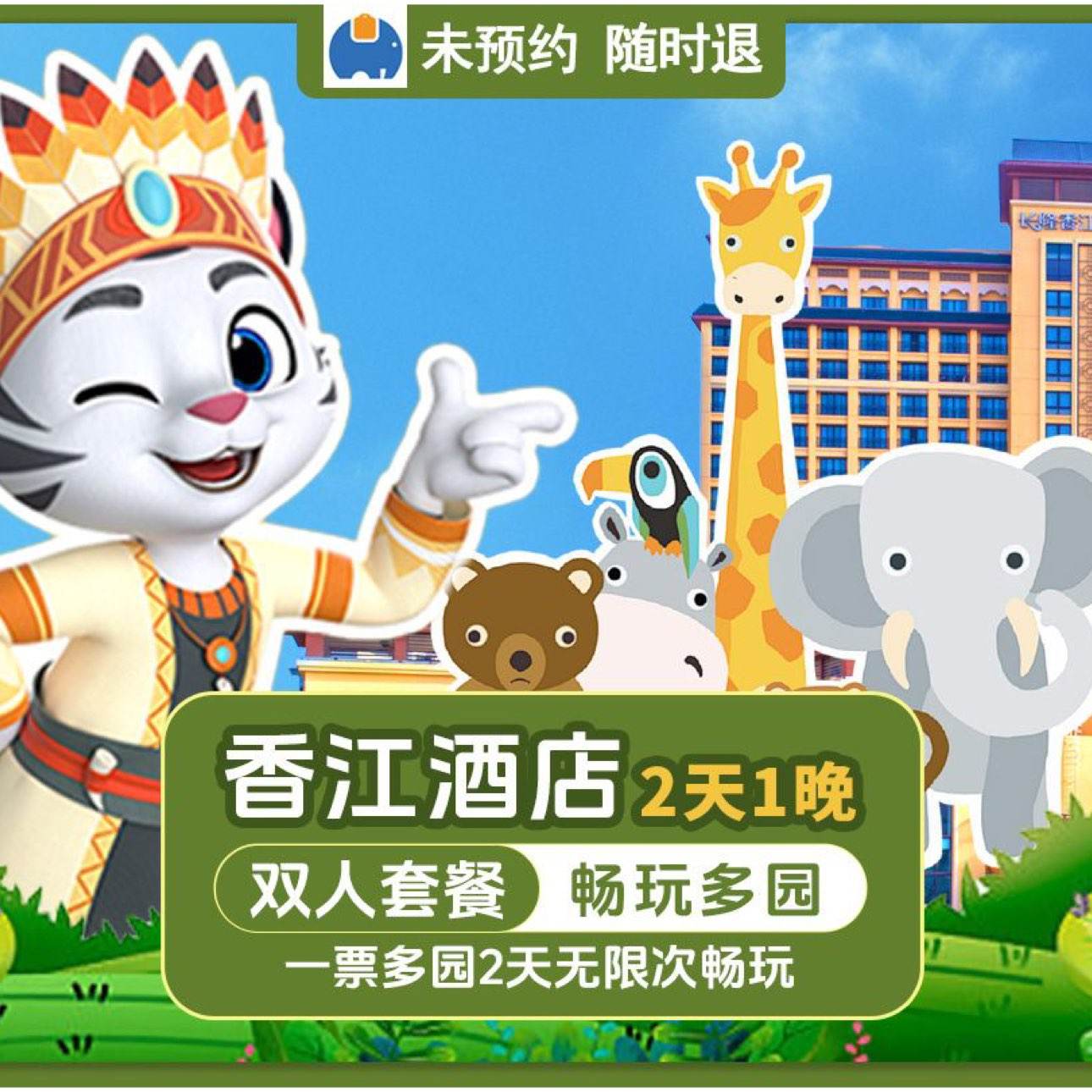  ¡ ػݣ˫21¡㽭Ƶ+3԰ Զˣԭ4105Ԫֽ998Ԫ