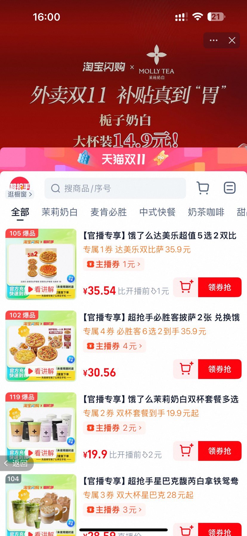 ٽۣ ֵ5ѡ2˫ײȯ ôȯŻ֤