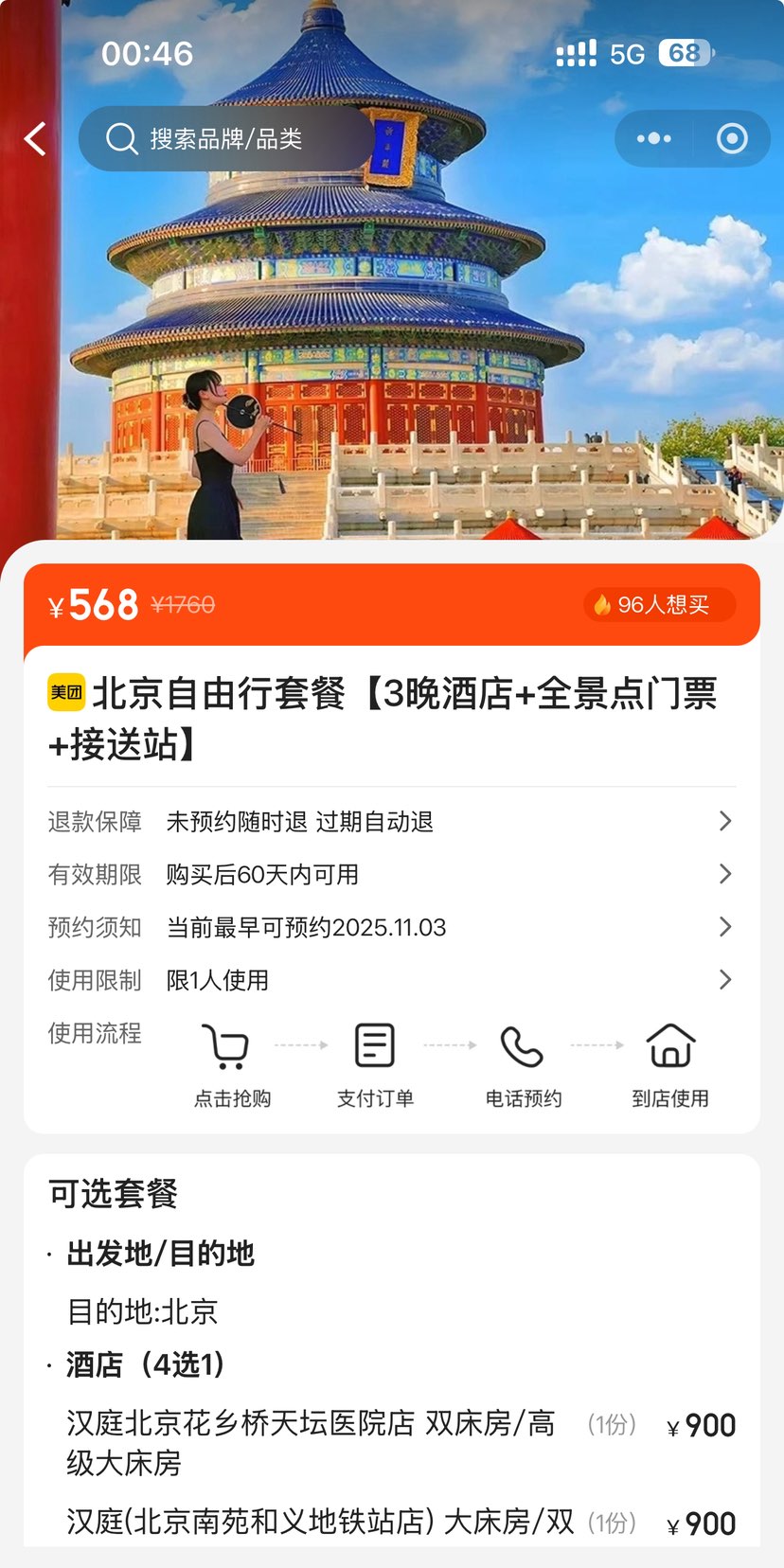   ײ͡3ͥƵ+ȫƱ+վŻ֤