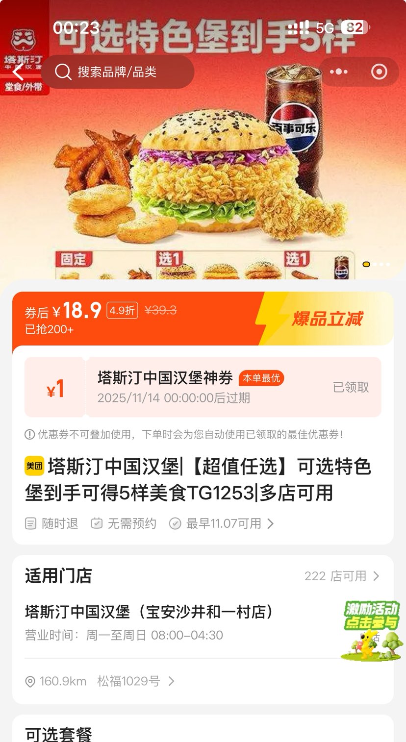 ٽۣŵ ˹͡й ֵѡѡɫֿɵ5ʳŻ֤