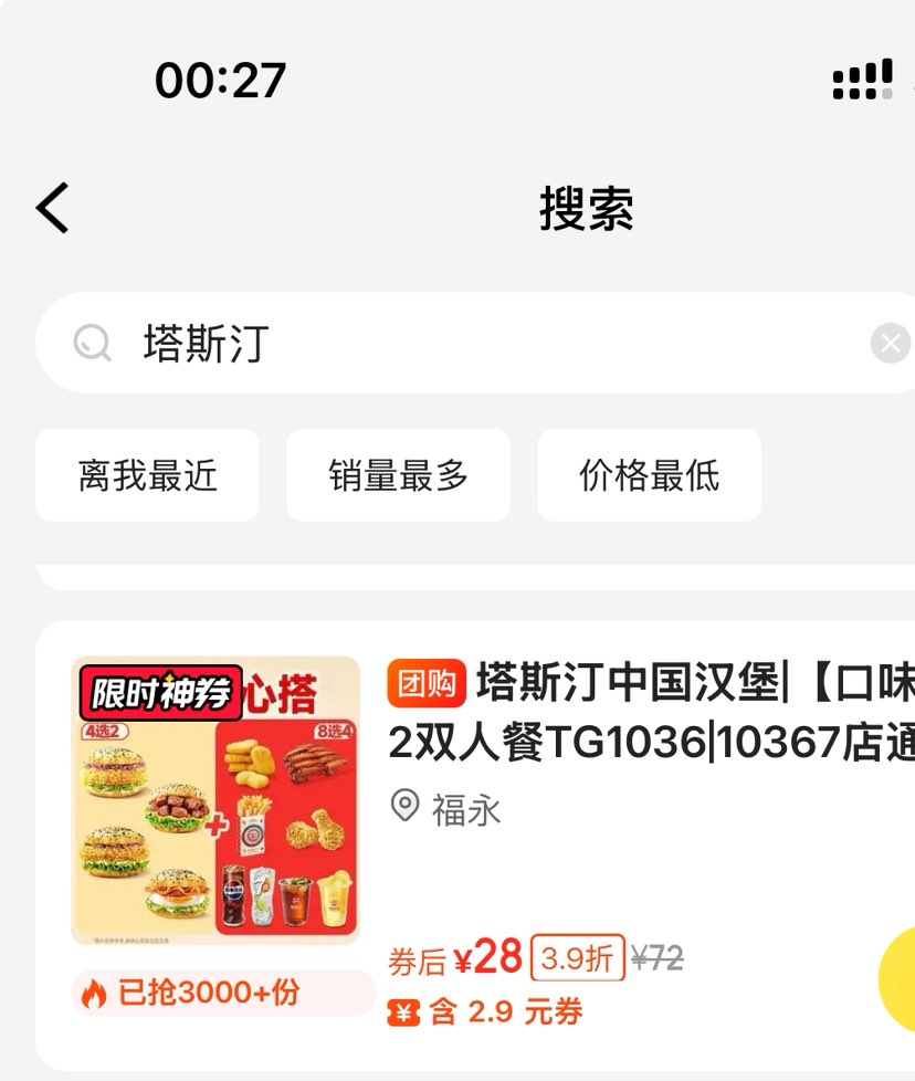 ŵ ˹͡й ζѡ4+2˫˲Ż֤