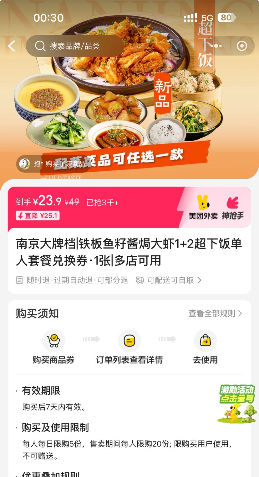  ϾƵ ѽhϺ1+2·ײͶһȯ1 ͿȡŻ֤