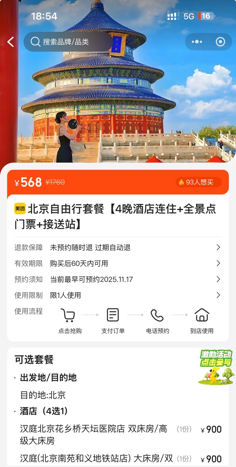  ײ͡4ͥƵס+ȫƱ+վŻ֤