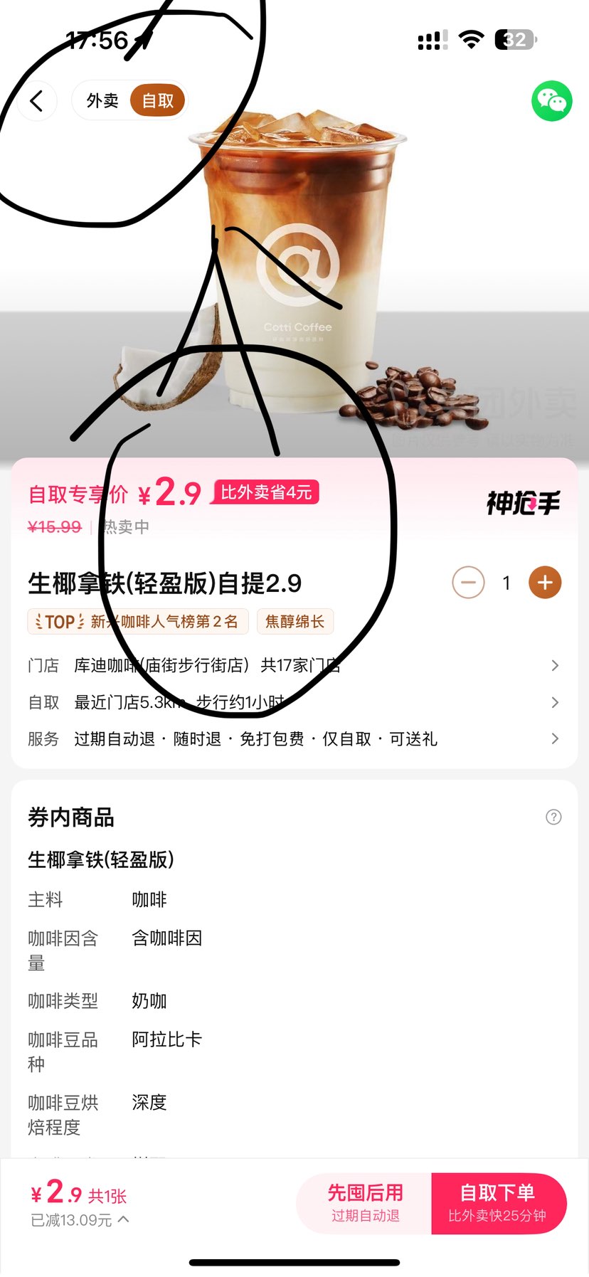 /ȡ Ͽ Ҭ(ӯ)2.9һȯ1Ż֤