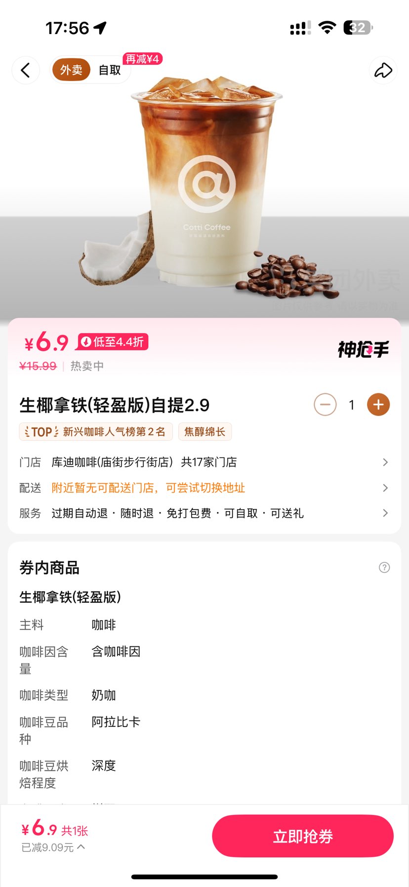 /ȡ Ͽ Ҭ(ӯ)2.9һȯ1Ż֤