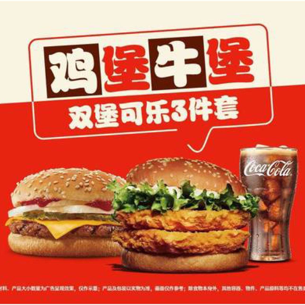 ٽۣŵ  ˫ţ3 ˫+֣׽18.5Ԫ ԭ44Ԫ