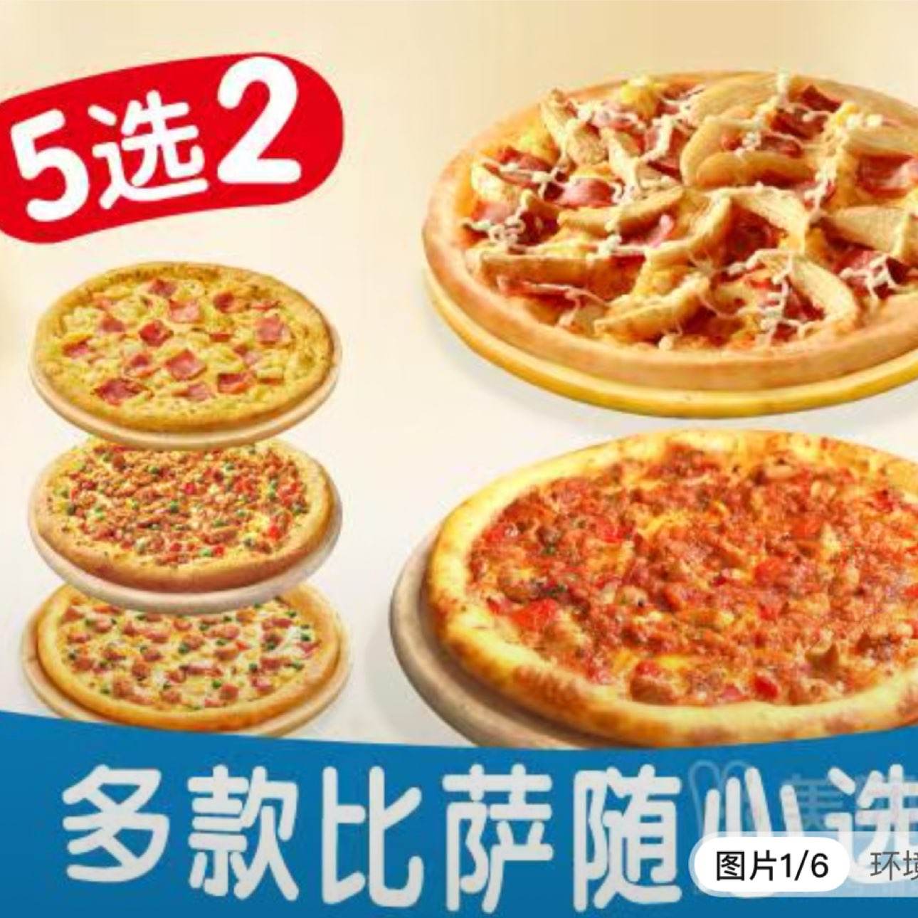  ֱ ֵ5ѡ2˫ײͶһȯ1