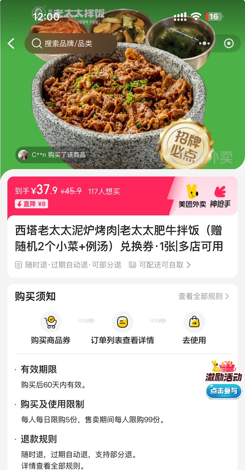  ̫̫跹 ̫̫ţ跹2С+һȯ1 ͿȡŻ֤